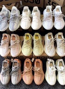 正品官网off yeezy/华夫椰子鞋350v2过毒运动鞋真爆满天星女春秋