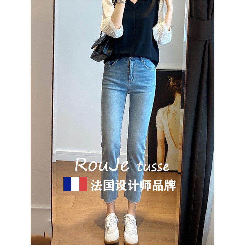 法国Roje tusse梨形身u材天牛丝款直筒仔裤女薄小71436279个子高