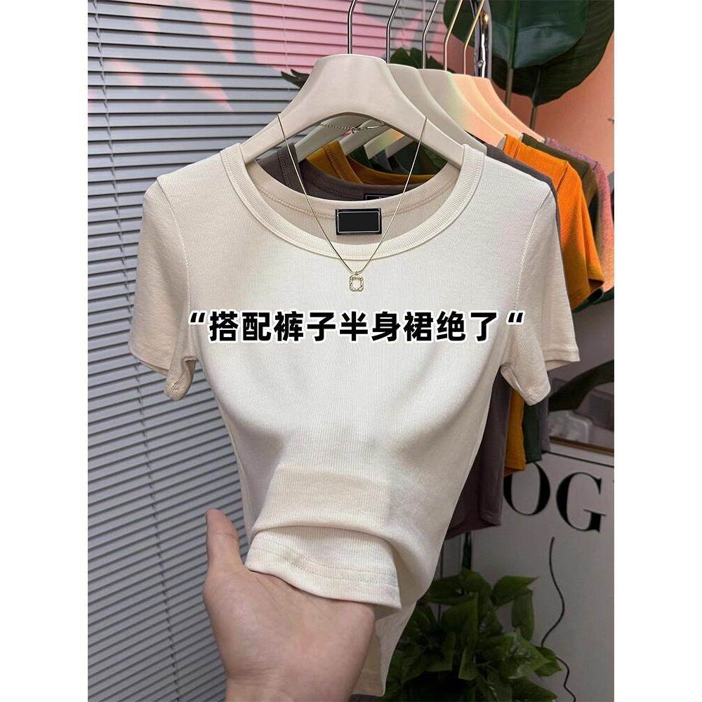 灰U领正肩色短袖恤女夏季显瘦修身低T恤T百搭A42436螺纹小衫领上