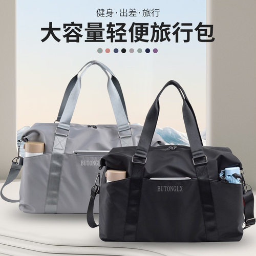 手提旅行包女大容量短途轻便行李