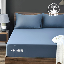 全棉纯色床笠加高22/25/27/28/30/32/35/38/40cm加厚床垫保护套罩
