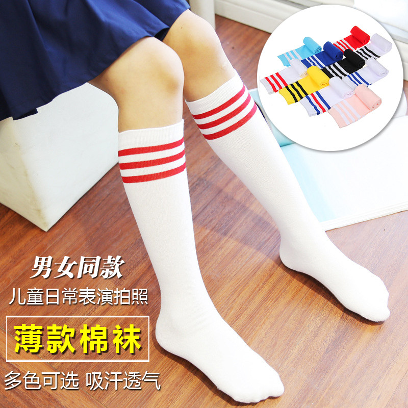 春夏薄款男童女童长筒棉袜学生条纹中筒袜儿童过膝高筒袜棉小腿袜