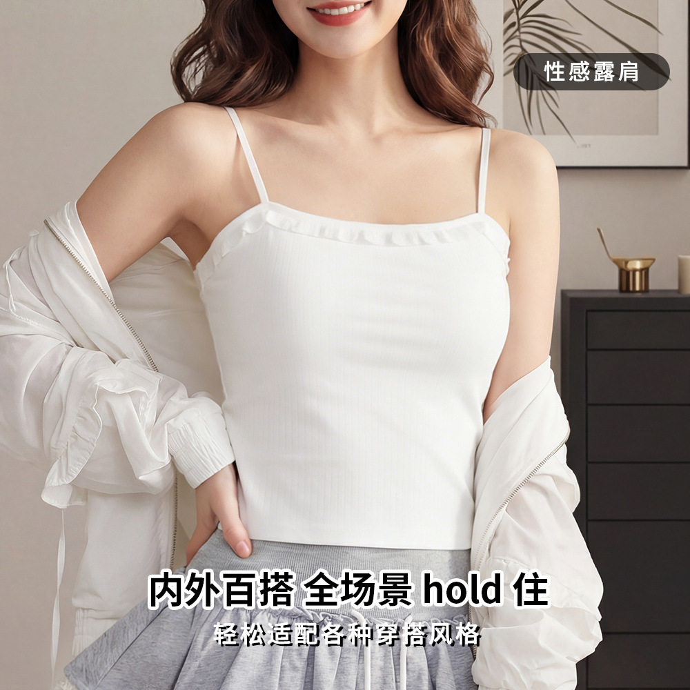 吊带背心内搭打底外穿无痕美背带胸垫外搭外出百搭女士背心露肩