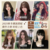 榛果奶茶色染发膏奶茶亚麻灰棕染头发剂女植物天然纯正品 2026新款