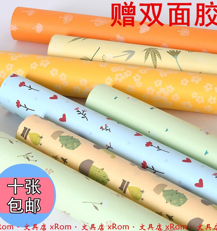 무료우송 포장지 학생 기숙사 벽지 가방 책 종이 책 표지 꽃 배경 종이 선물 선물 포장지 10장