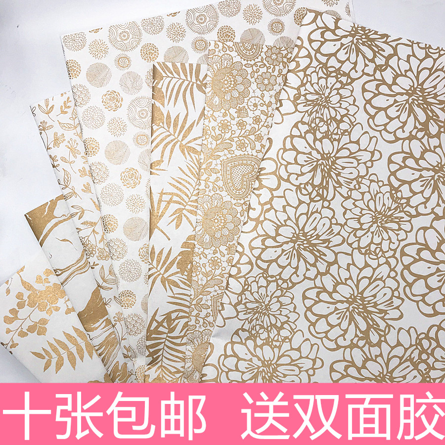 유럽 ??스타일의 선물 선물 포장지 수제 종이 대형 벽지 배경 종이 고급 책 포장지 책 표지 종이 아트지