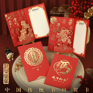 中国风马年新年贺卡创意烫金立体元 旦贺卡送客户新春感谢祝福卡片