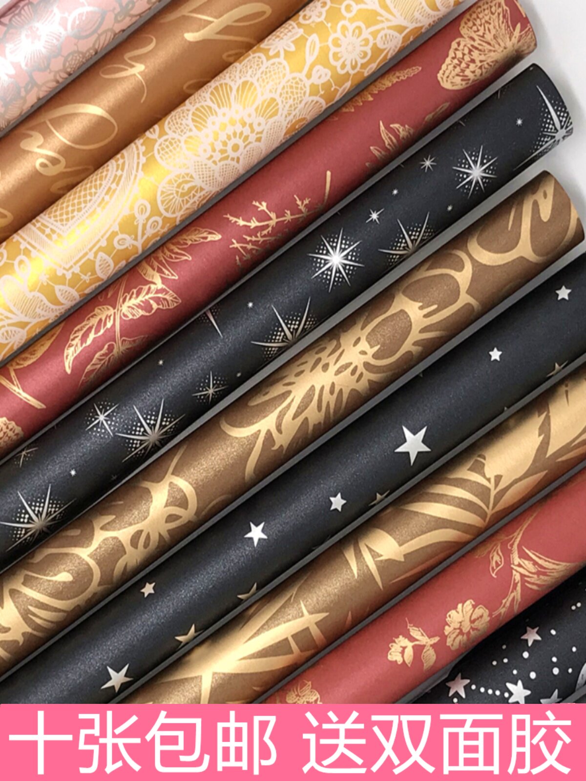 포장지 스타일 고급 생일 선물 선물 종이 수제 책 포장지 크리스마스 선물 선물 상자 포장지