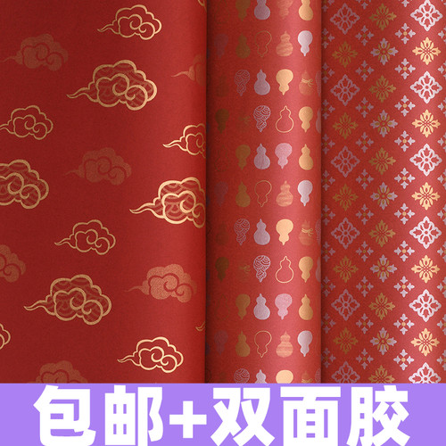 中国风红色新年婚庆高档包装纸