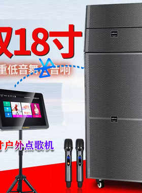 户外音响双18寸专业舞台线阵
