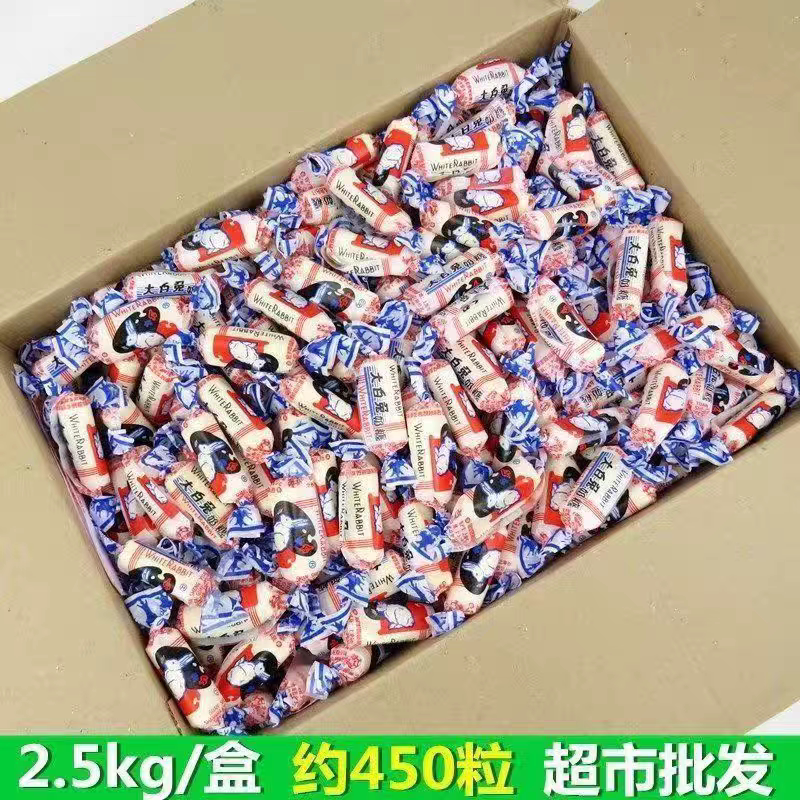 冠生园大白兔奶糖原味5斤盒装婚庆喜糖儿童零食糖果批发零售