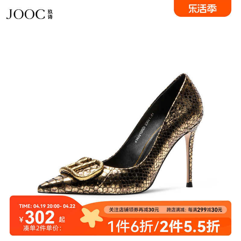 JOOC玖诗尖头方扣高跟鞋女