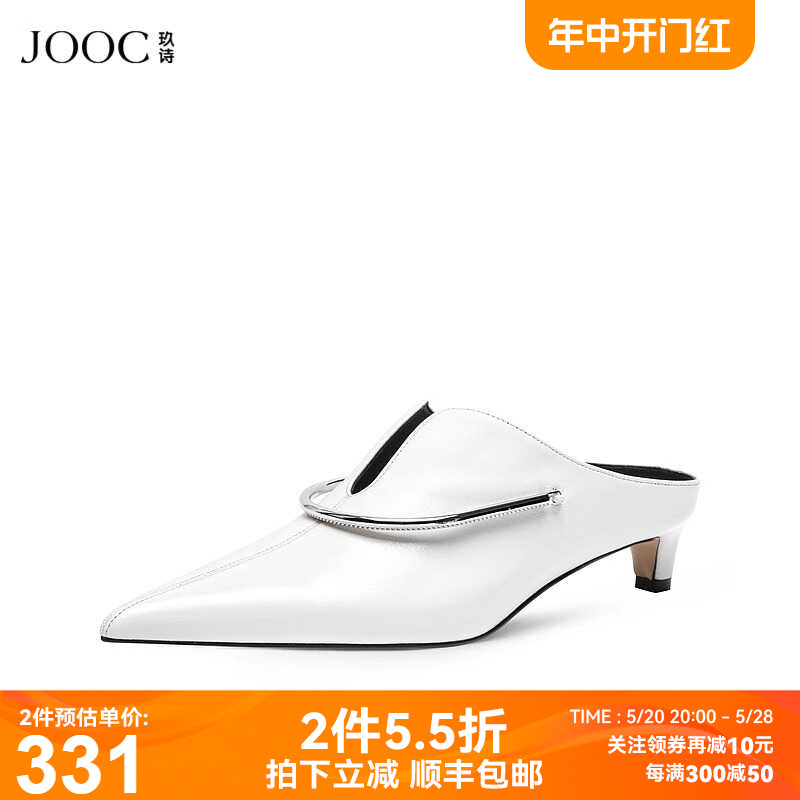 JOOC玖诗穆勒鞋女尖头