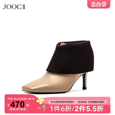 JOOC玖诗方头短靴女羊皮时装靴