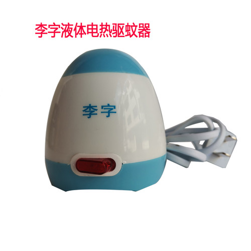 李字电热驱蚊器蚊香液