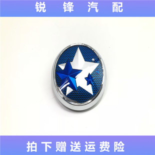 行李箱标后备尾箱盖标志 启辰T70R30D50R50T90D60中网前后车标志