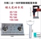 瓷砖平铺机贴砖振动器水平仪切割机电动工具大功率电锤铺贴瓦工