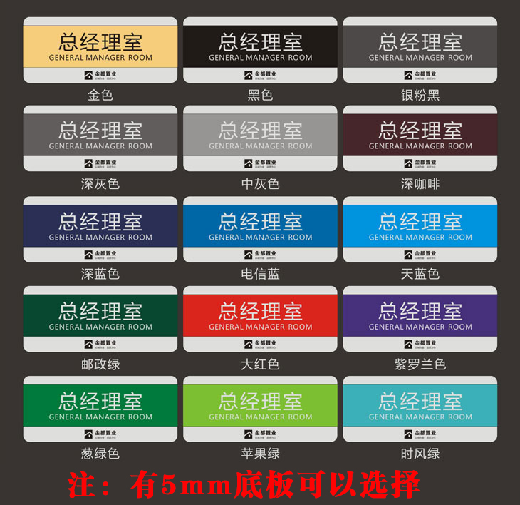 可更换科室牌办公室门牌定制总经理室会议教室高档亚克力公司标牌