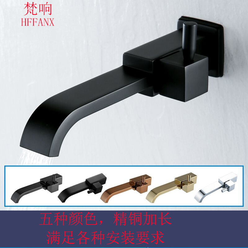 铜黑色墙出拖把池水龙头家用4分加长方形入墙式单冷墙上中长水