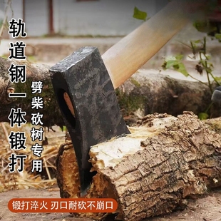 锻打柴斧大斧子砍柴斧头劈柴神器家用农村劈柴斧砍树专用工具户外