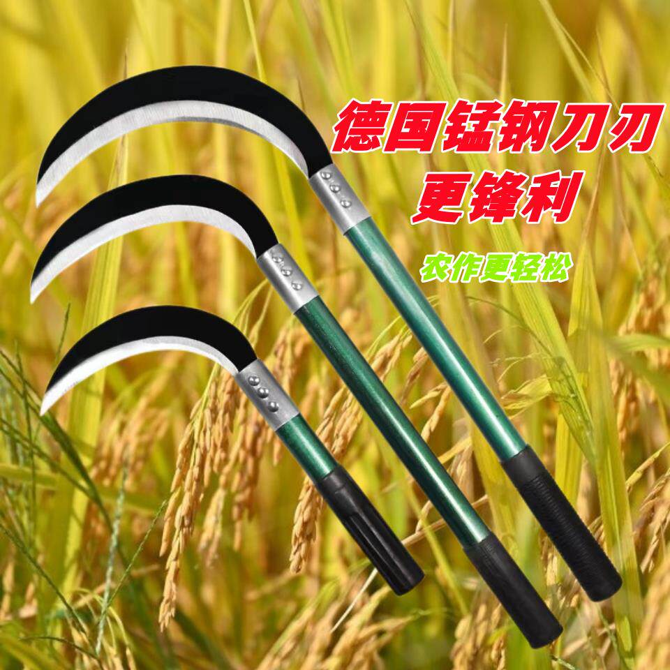 德国进口镰刀割草刀农用镰刀户外农用收割稻谷镰刀锰钢镰刀除草