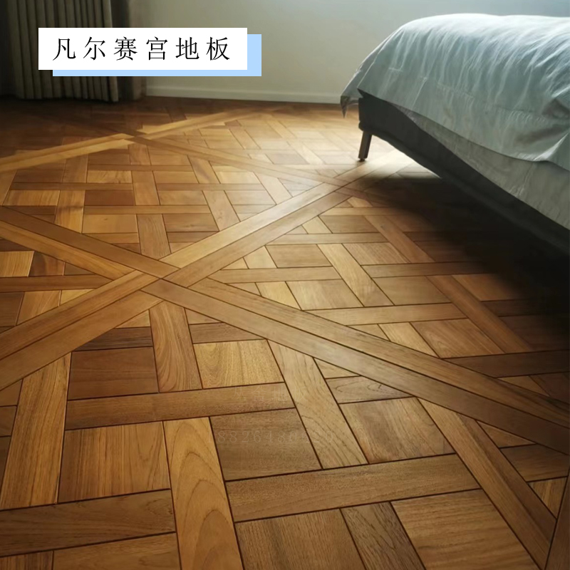 凡尔赛宫缅甸柚木地板