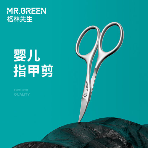 德国指甲剪刀多功能儿童小孩家用