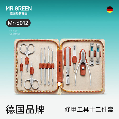Mr.green德国指甲钳进口不锈钢