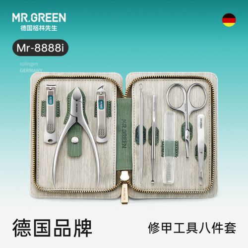 Mr.green德国指甲刀进口不锈钢