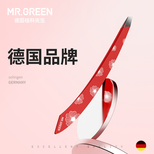 德国Mr.green眉毛夹小镊子进口不锈钢胡子拔毛钳高精密须眉夹斜口