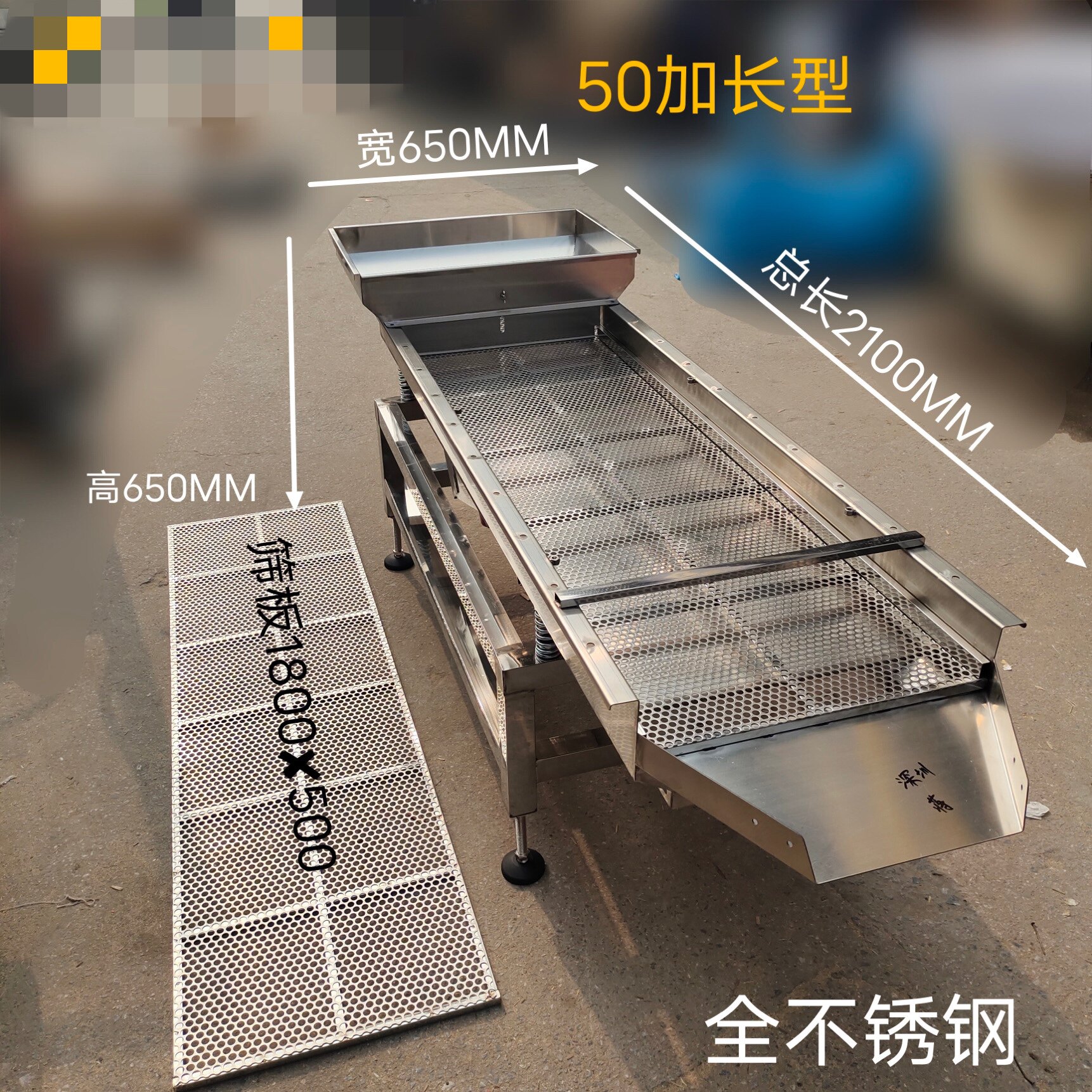 震动筛谌牌电动震动筛筛选机