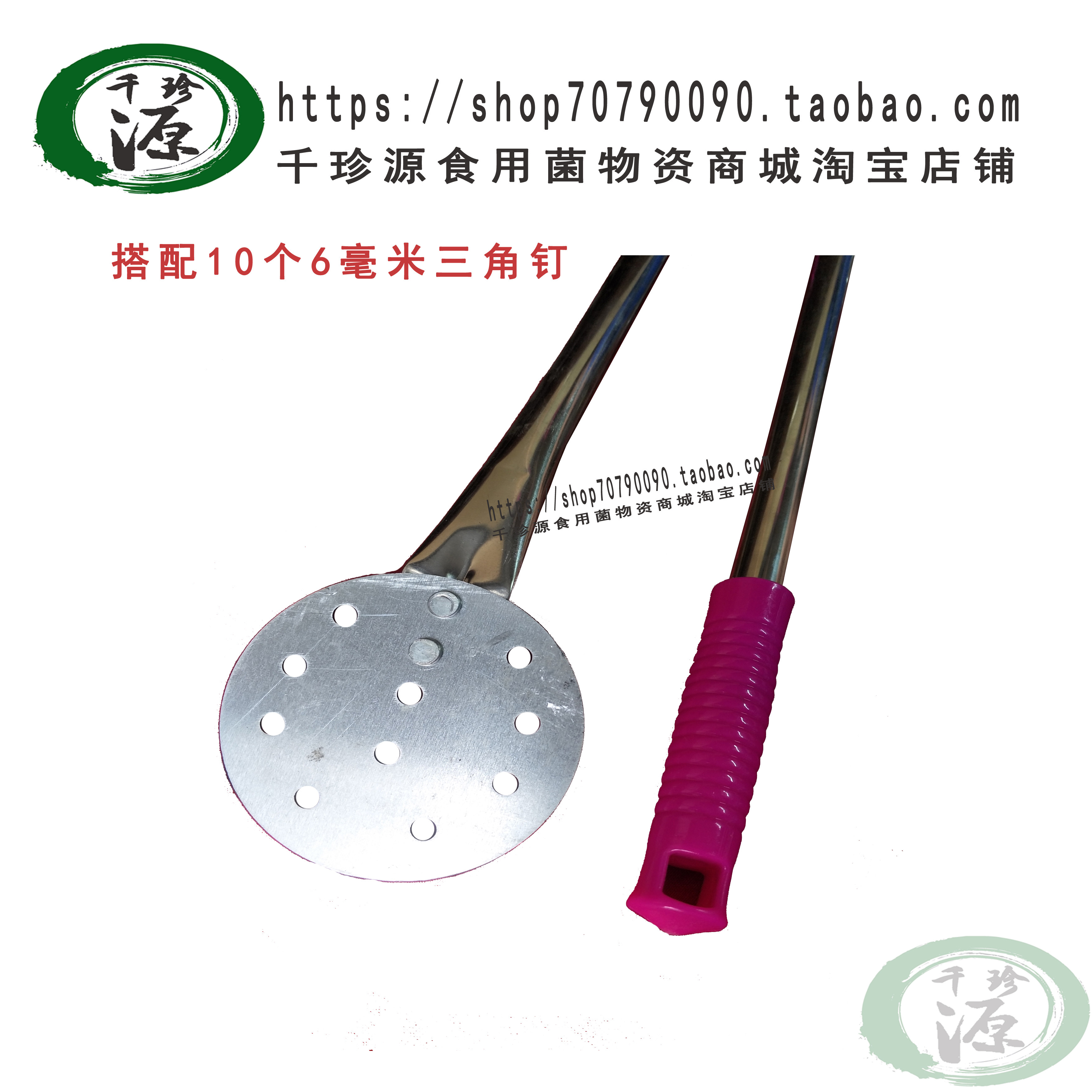 拍子 袋顶拍子 黑木耳菌袋袋顶开口器 食用菌开口器 开口机设备,农机/农具/农膜,其它农用工具,淘宝优惠券,粉丝福利购,淘宝优惠卷