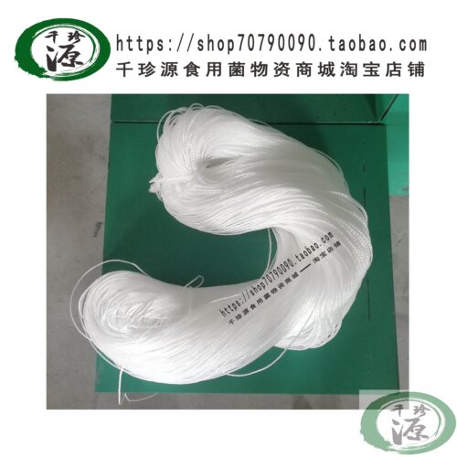 吊袋木耳大棚吊绳鱼线食用菌