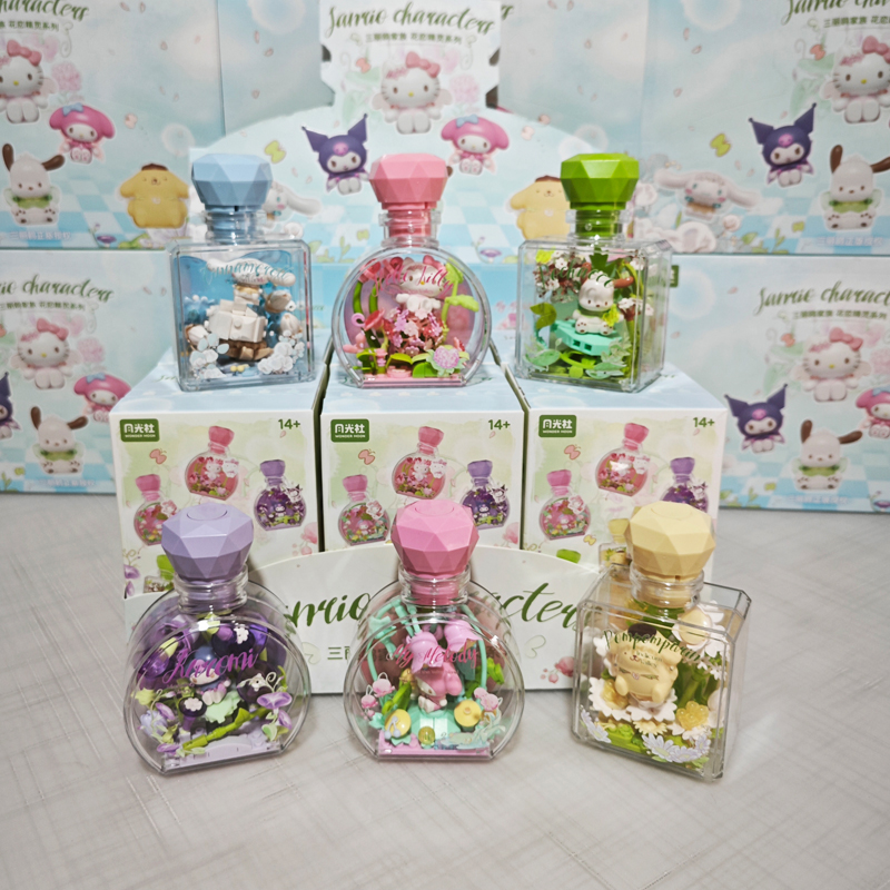 新品月光社三丽鸥手工拼装积木盲盒凯蒂猫库洛米许愿瓶DIY