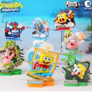 【全新正品】海绵宝宝旅行片刻盲盒摆件立体桌面亚克力场景礼物