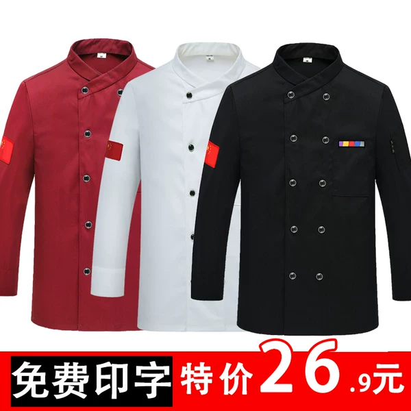 Товары от 德意思①号店