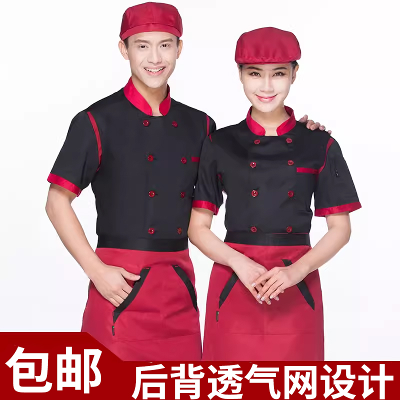 厨师工作服短袖夏季酒店饭店后厨餐饮厨师服短袖男女后厨厨房夏装