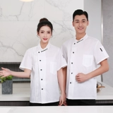 Летняя шеф-повар Работая одежда мужская одежда с короткими рукавами.