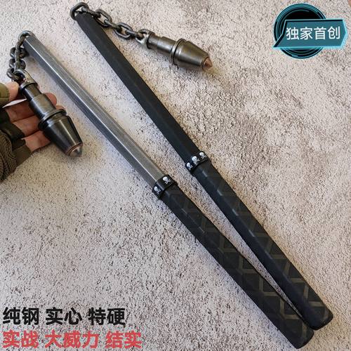 手工实战连枷锤实心精钢结实耐用