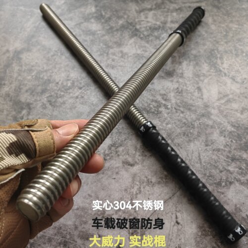 304不锈钢实心短棍车载破窗防身