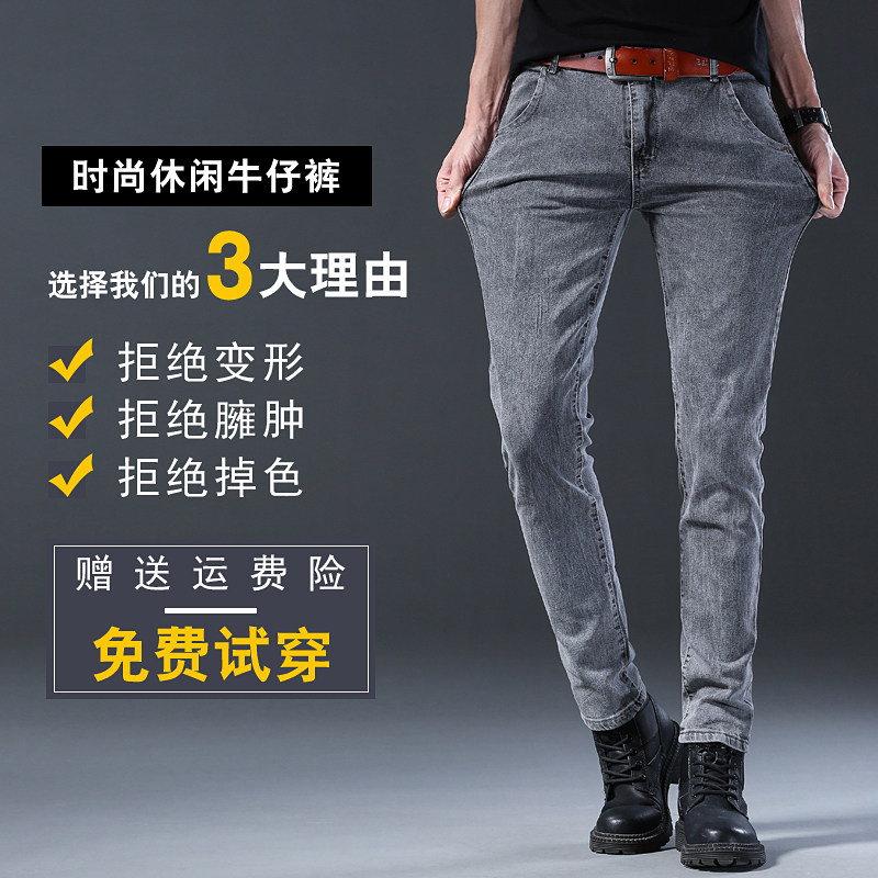 2025春季新品九分裤男韩版宽松小脚休闲牛仔裤男潮牌百搭2061-P35,男装牛仔裤,星座205-2