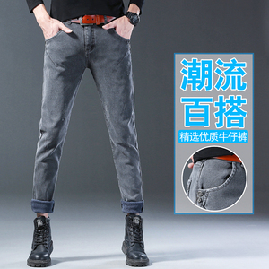 2025秋冬新品长裤男韩版宽松小脚休闲牛仔裤男8913-P35 加绒P42图片