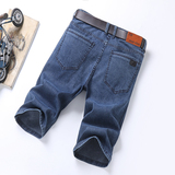 牛仔短裤2025夏季新款简约宽松薄款五分裤子韩版直筒中裤K28-P30，男装牛仔裤，星座205-2