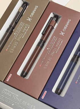 日本ZEBRA斑马SHARBO X限定ST3金属多功能2+1中油笔 多功能多色笔签字黑学生刷题水笔0.5mm商务送礼高端SB14