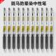日本ZEBRA斑马JJ77按动速干网格中性笔水笔学生专用签字荧光不洇染0.5 0.4mm考试刷题黑色按动格子官网旗航店