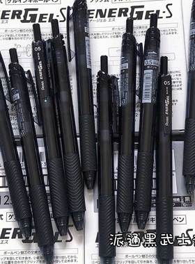 日本pentel派通速干中性笔BLN125透明黑武士0.5mm按动式学生用学霸刷题黑色笔考试水笔签字ins风文具高级感