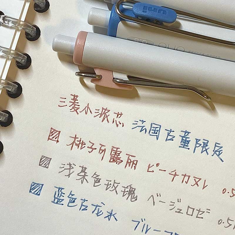 UNI三菱限定餐馆法国古董中性笔