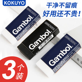 日本KOKUYO国誉双色自动铅笔橡皮擦砖型擦 ER23小学生专用儿童擦得不留痕无碎屑少2b美术素描 干净橡皮WSG