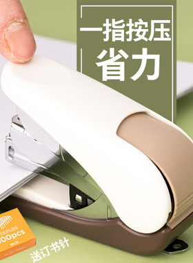 日本PLUS普乐士订书机ST-010VNH学生用便携轻松省力型平针迷你小号强力办公订书器起订器装订手握式办公用品