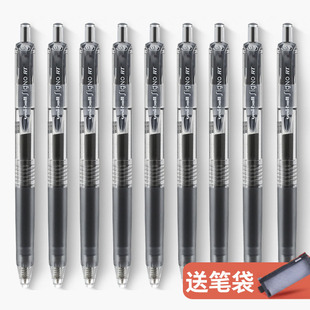 日本UNI三菱按动水笔0.5mm黑色办公中性笔UMN 105学生用考试速干笔简约文具0.38低阻尼替芯旗舰店官方旗舰